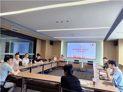 湖南碧灏律师事务所八月月报